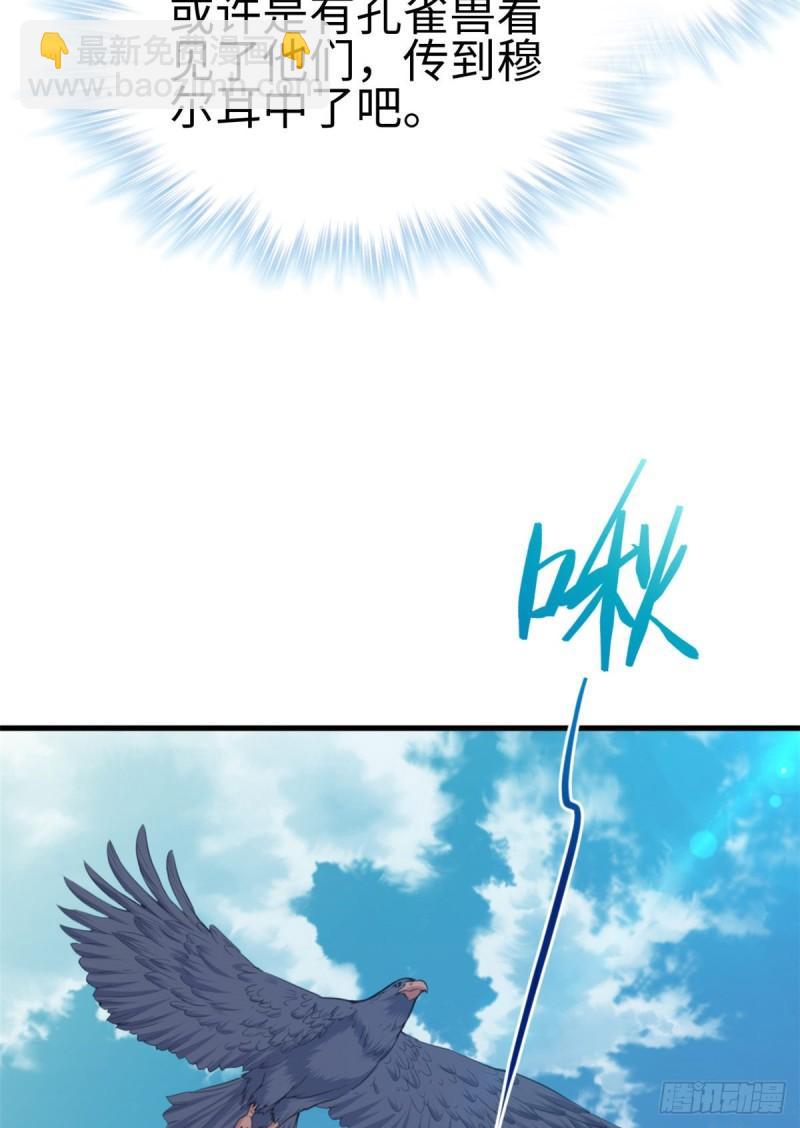 205-第205话