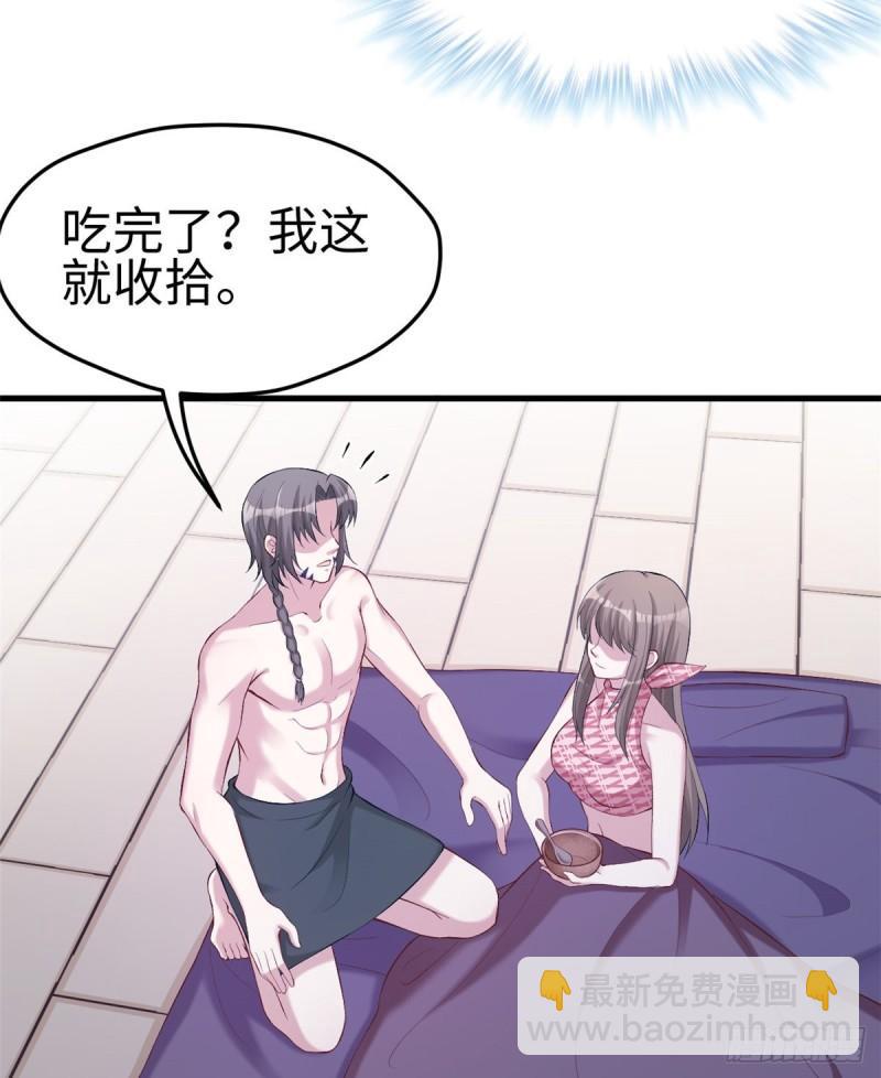 205-第205话