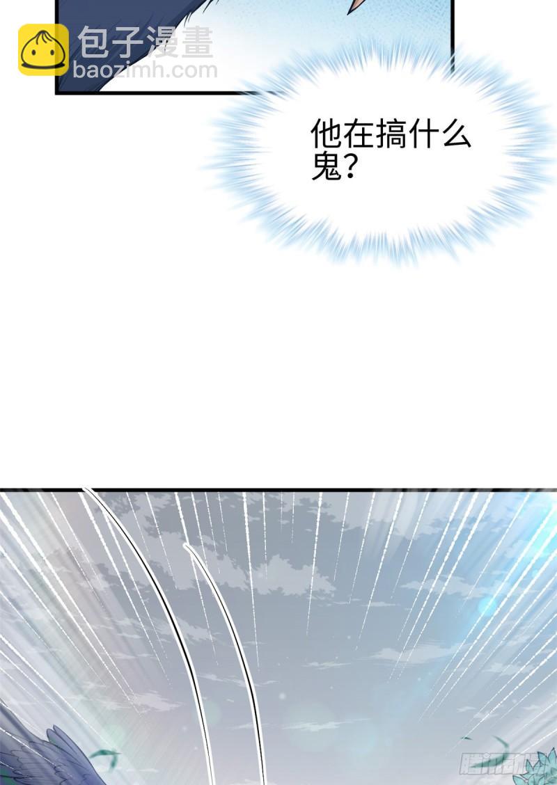 205-第205话