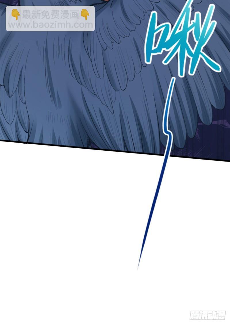 205-第205话