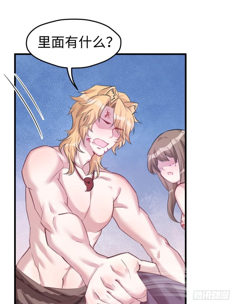 207(1/2)-第207话