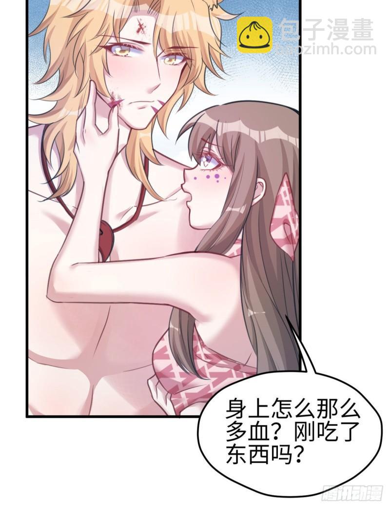 207(1/2)-第207话