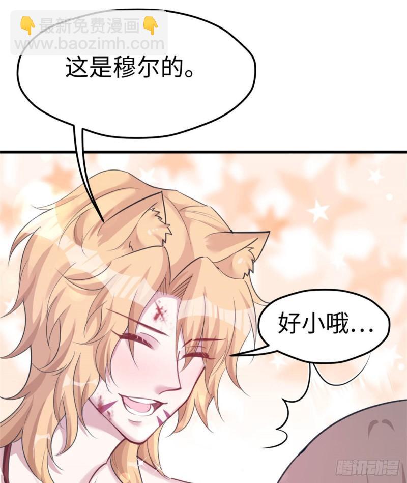 207(1/2)-第207话