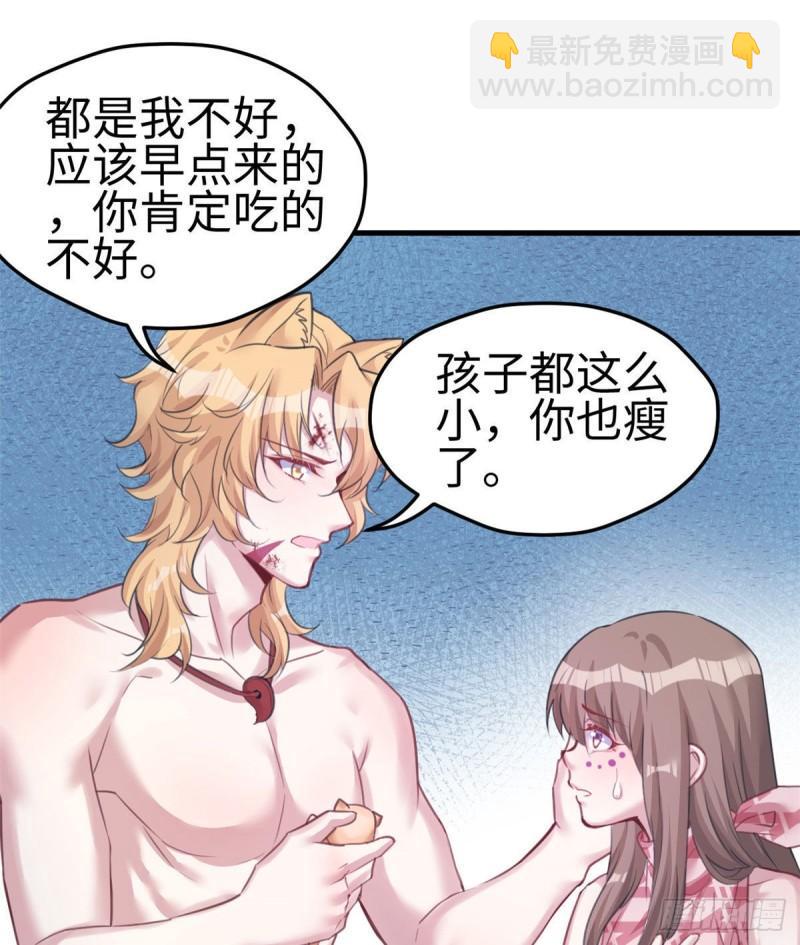 207(1/2)-第207话