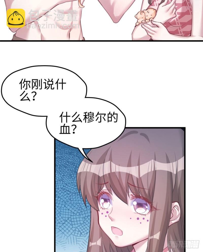 207(1/2)-第207话