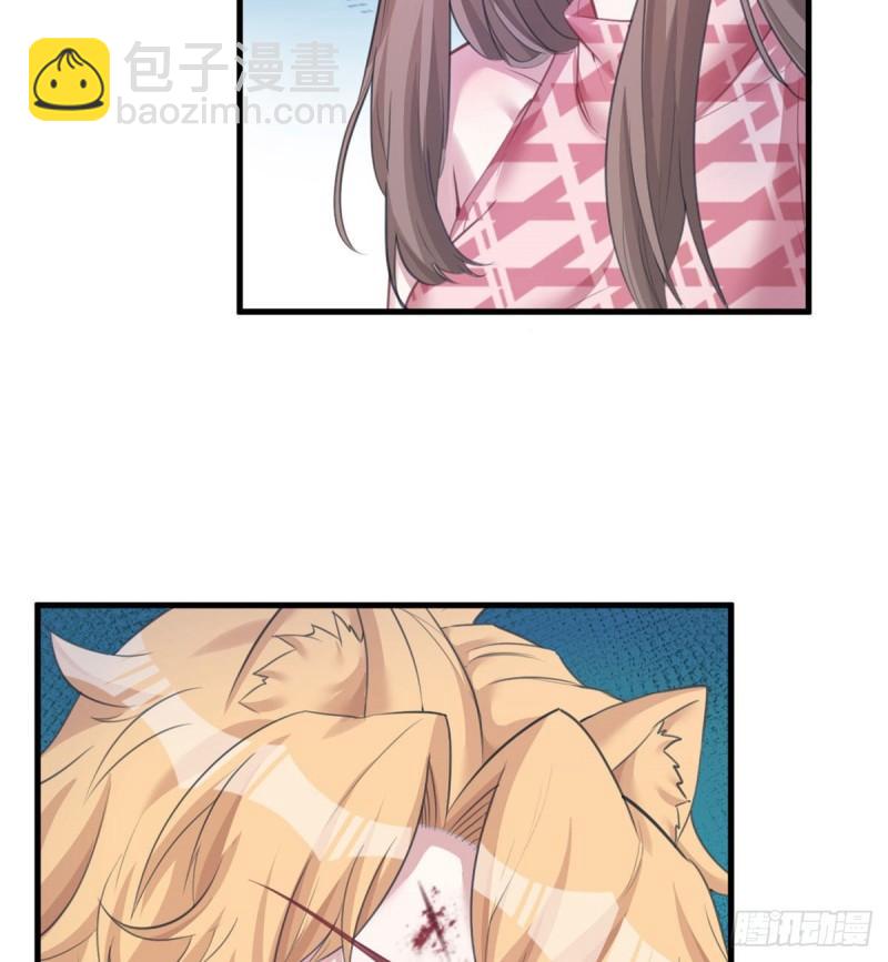 207(1/2)-第207话
