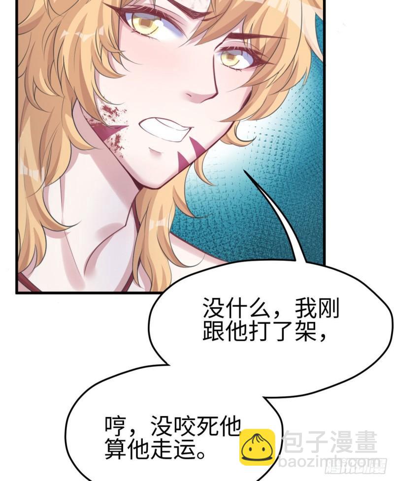 207(1/2)-第207话