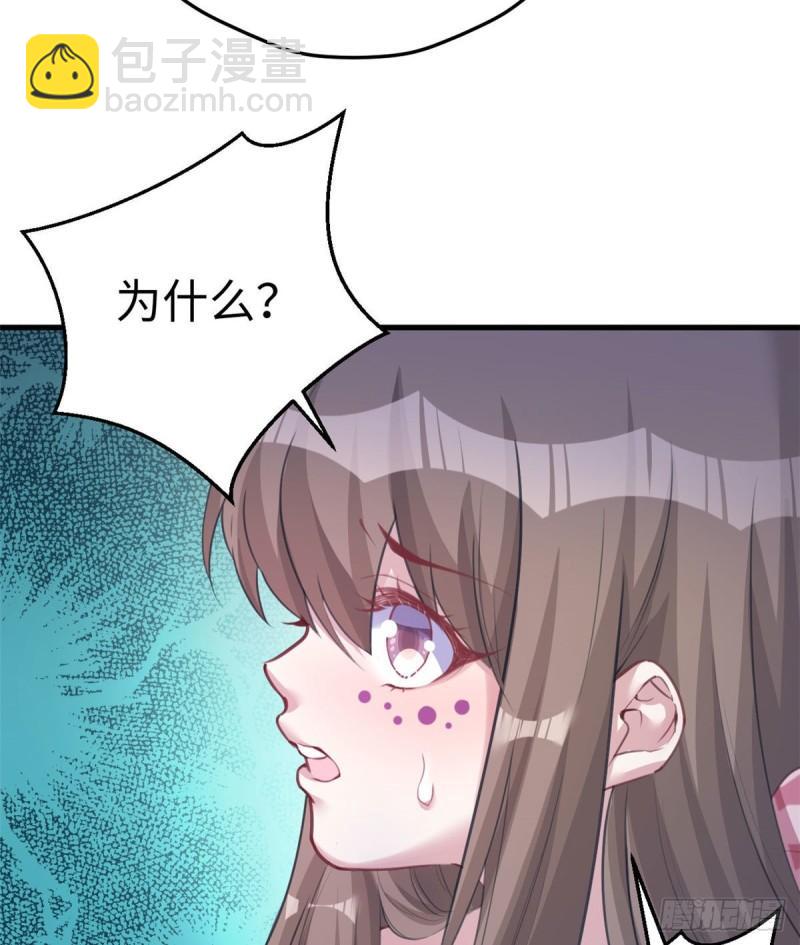 207(1/2)-第207话