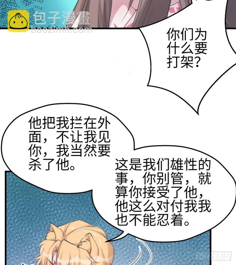 207(1/2)-第207话