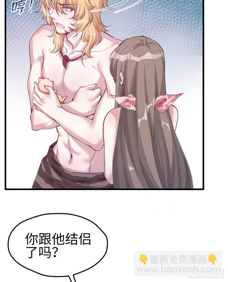 207(1/2)-第207话