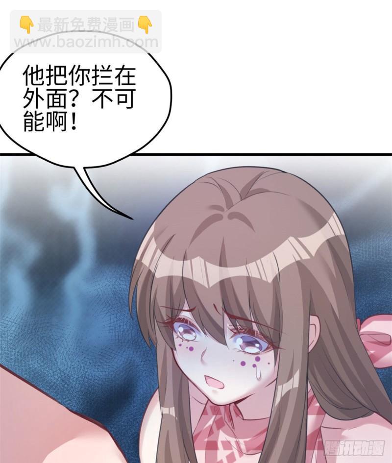 207(1/2)-第207话