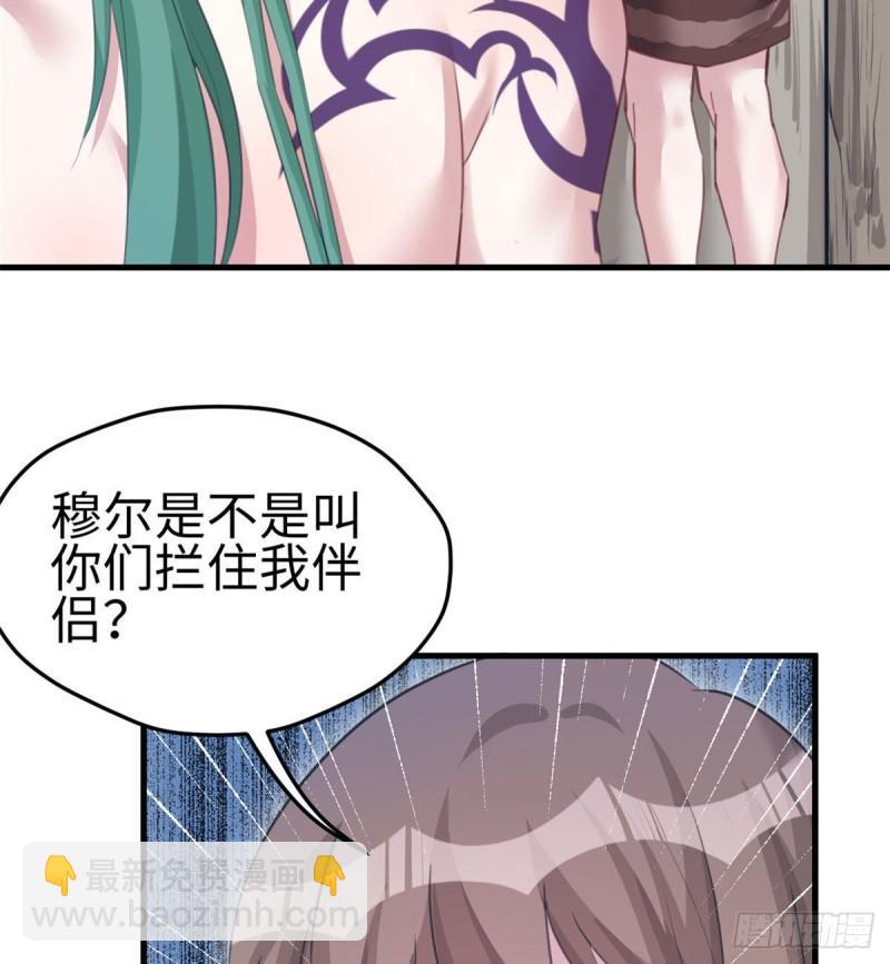 207(1/2)-第207话
