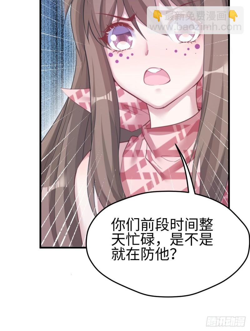 207(1/2)-第207话