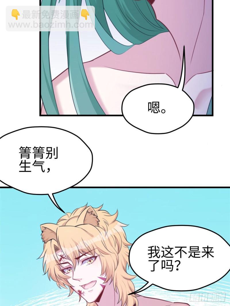 207(1/2)-第207话
