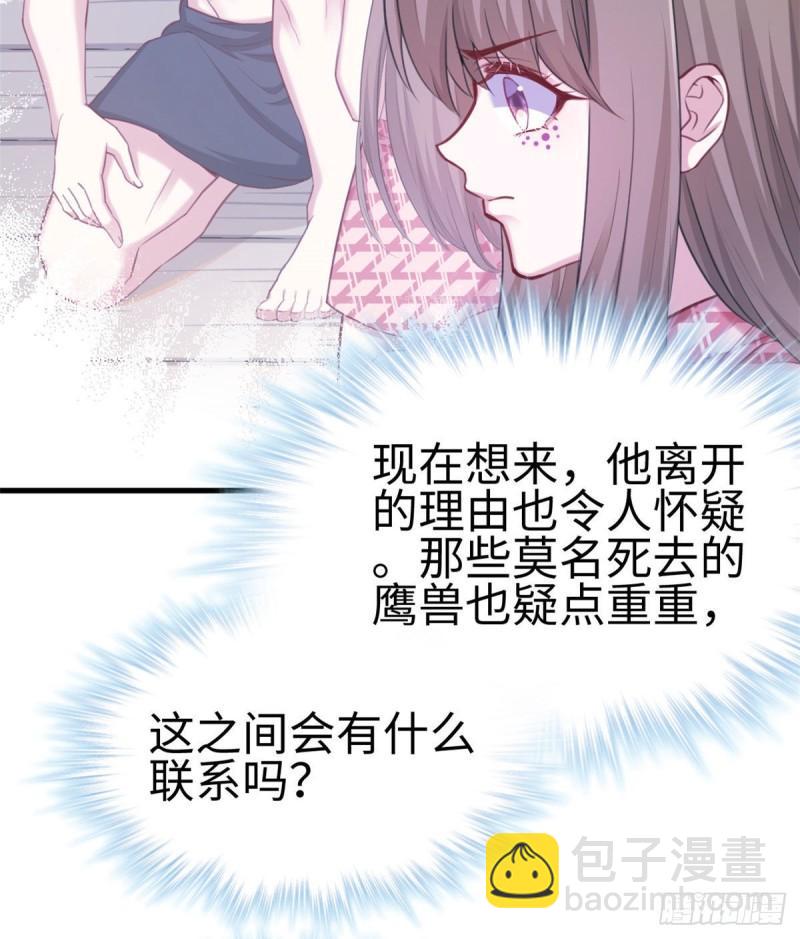207(1/2)-第207话