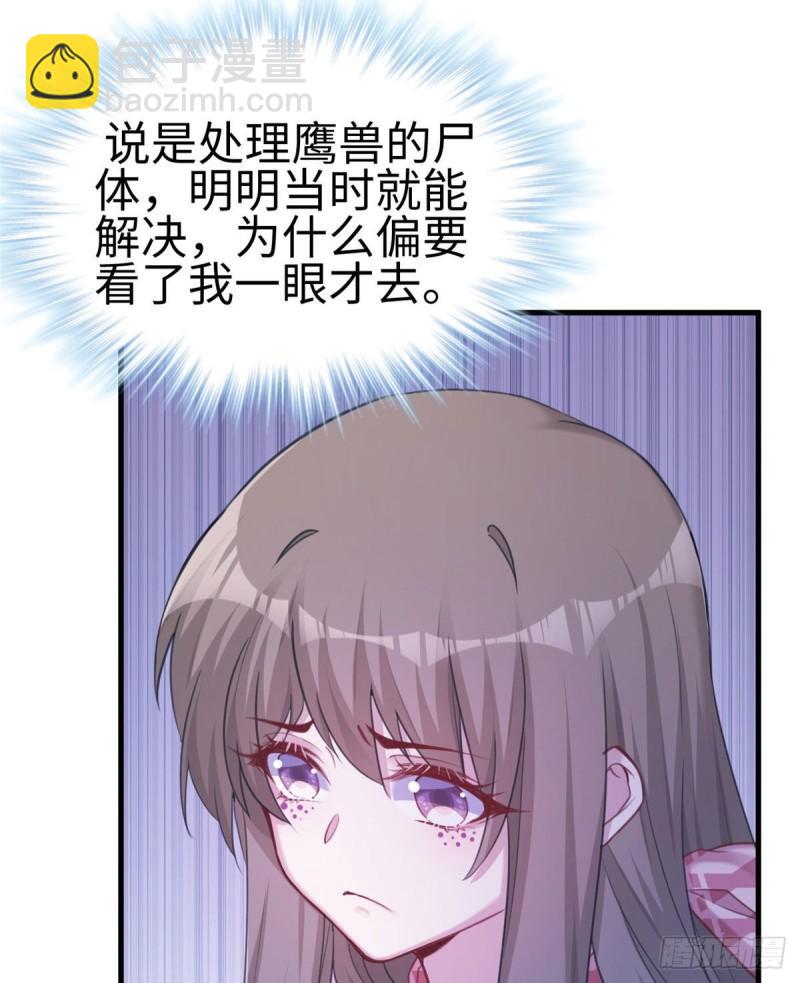 207(1/2)-第207话