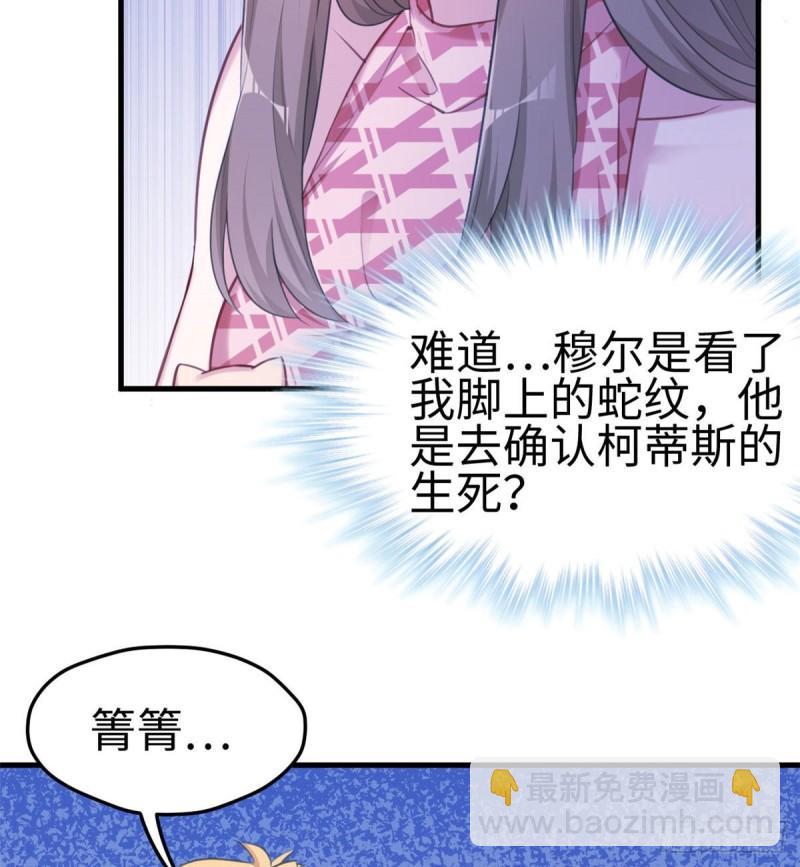 207(1/2)-第207话