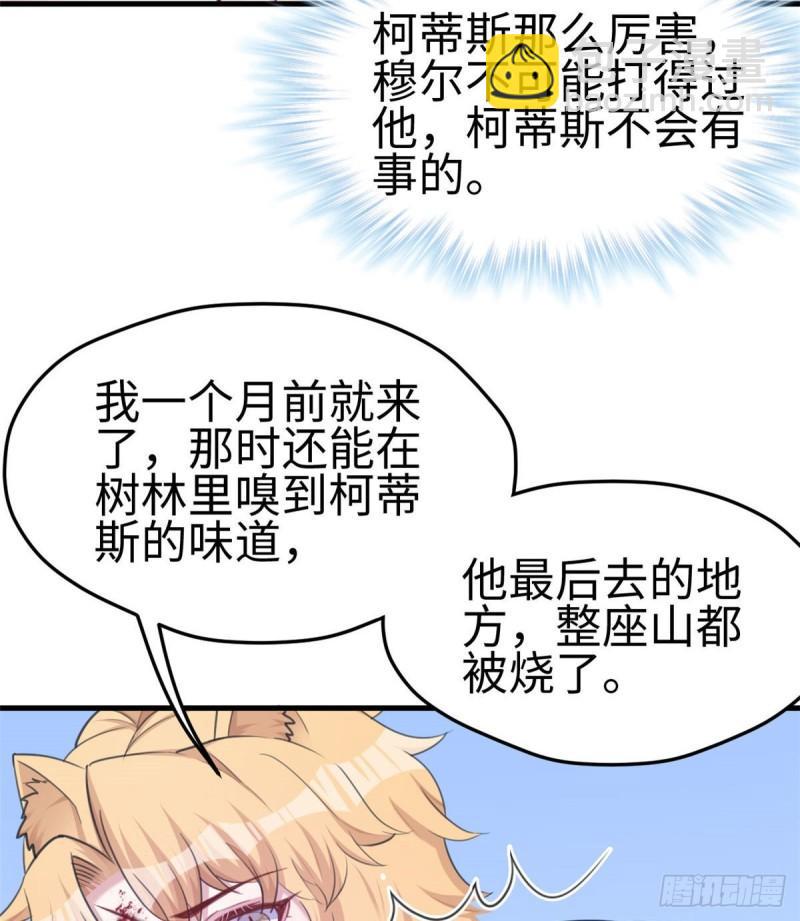 207(1/2)-第207话