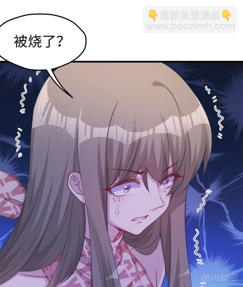 207(1/2)-第207话