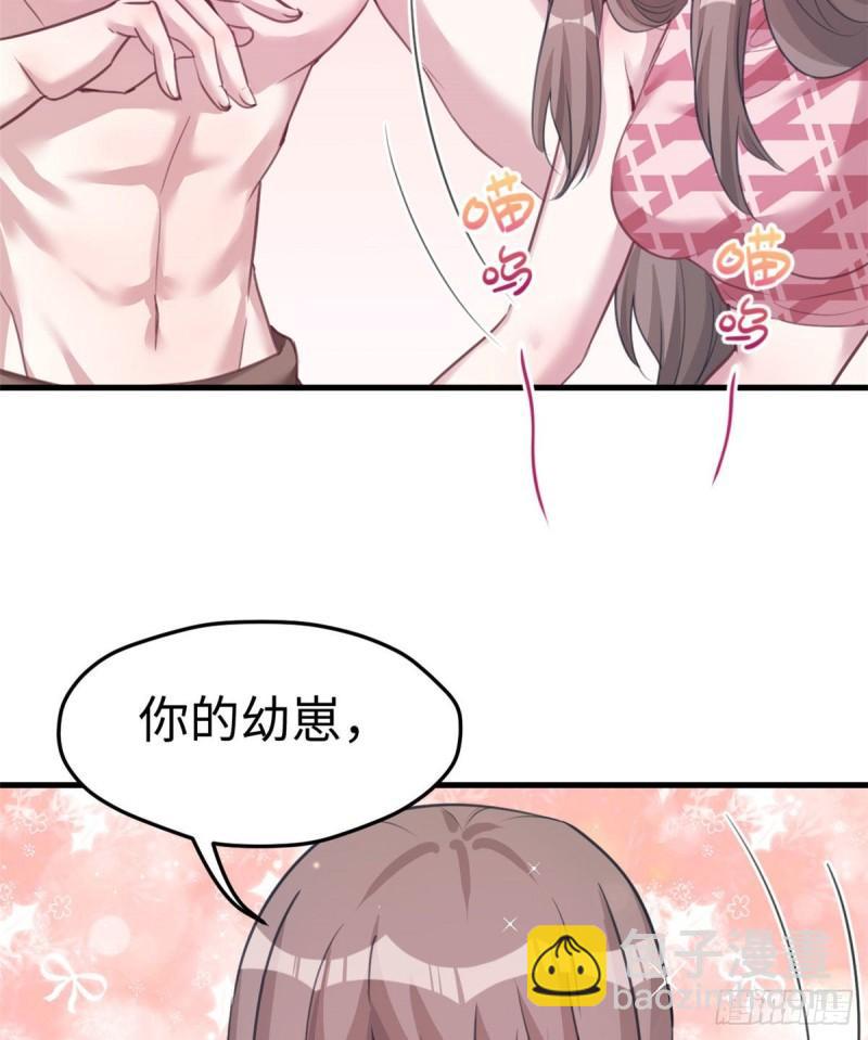 207(1/2)-第207话