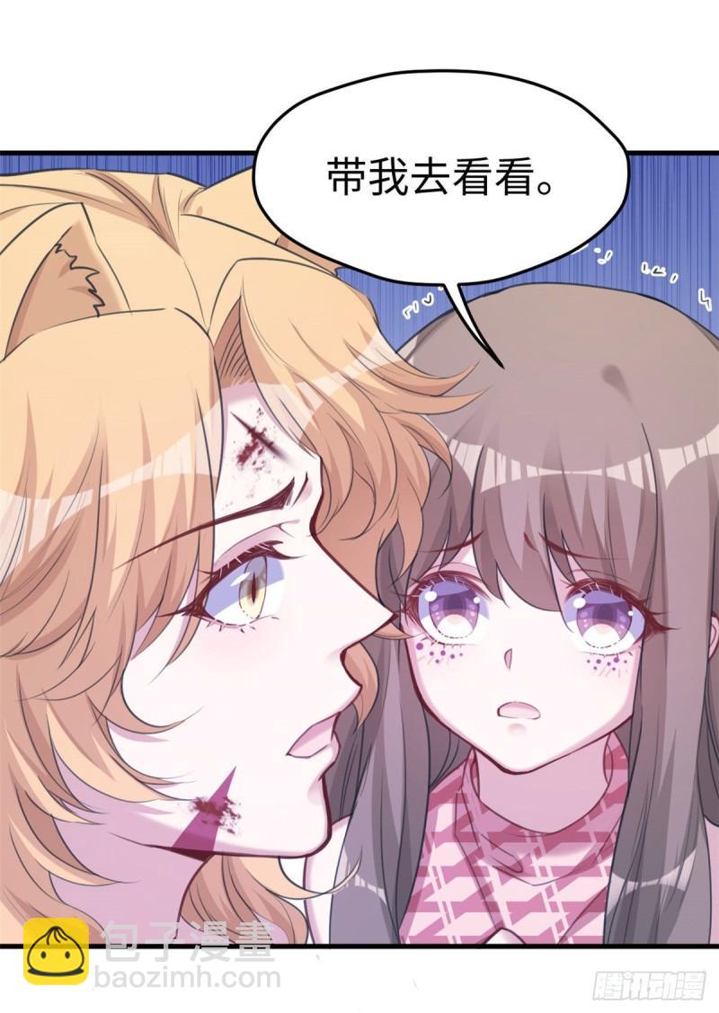 207(1/2)-第207话