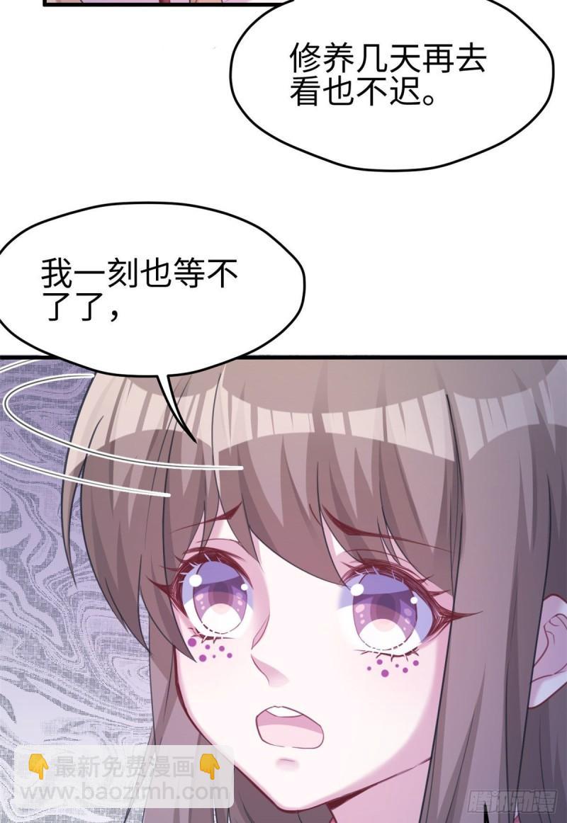 207(1/2)-第207话