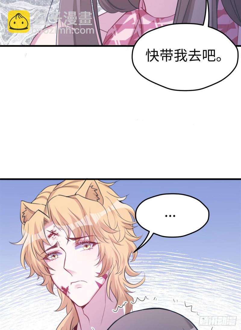 207(1/2)-第207话