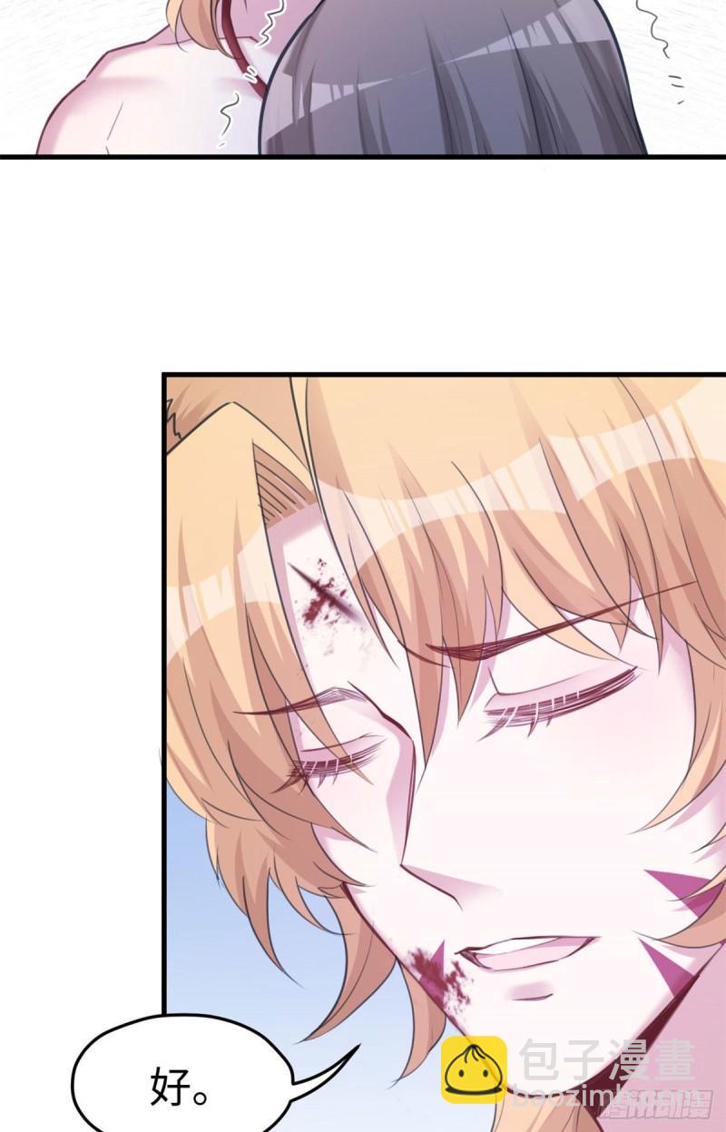 207(1/2)-第207话