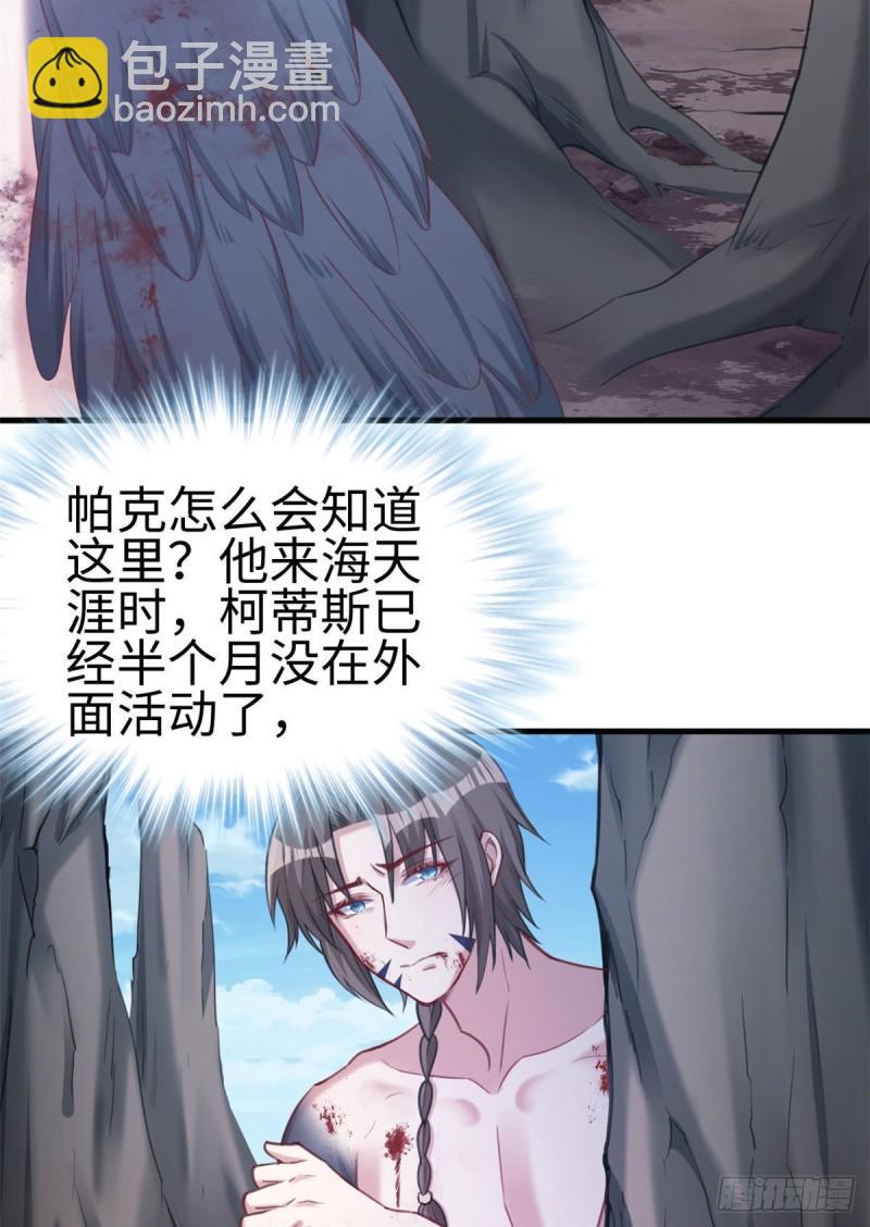 207(1/2)-第207话