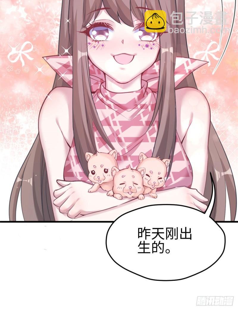 207(1/2)-第207话