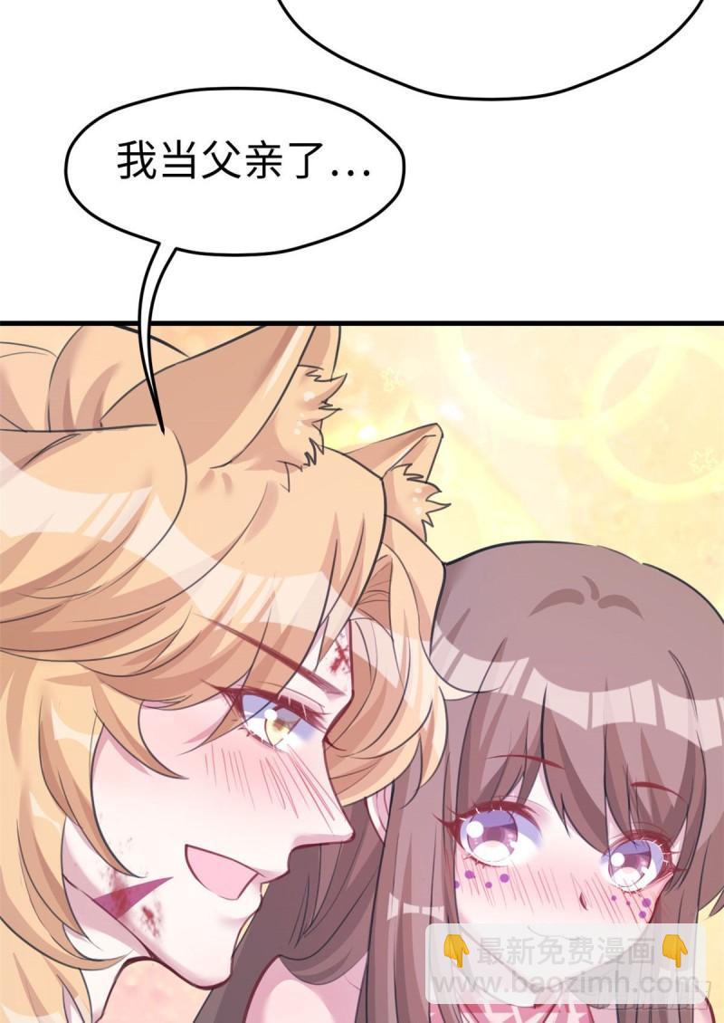 207(1/2)-第207话