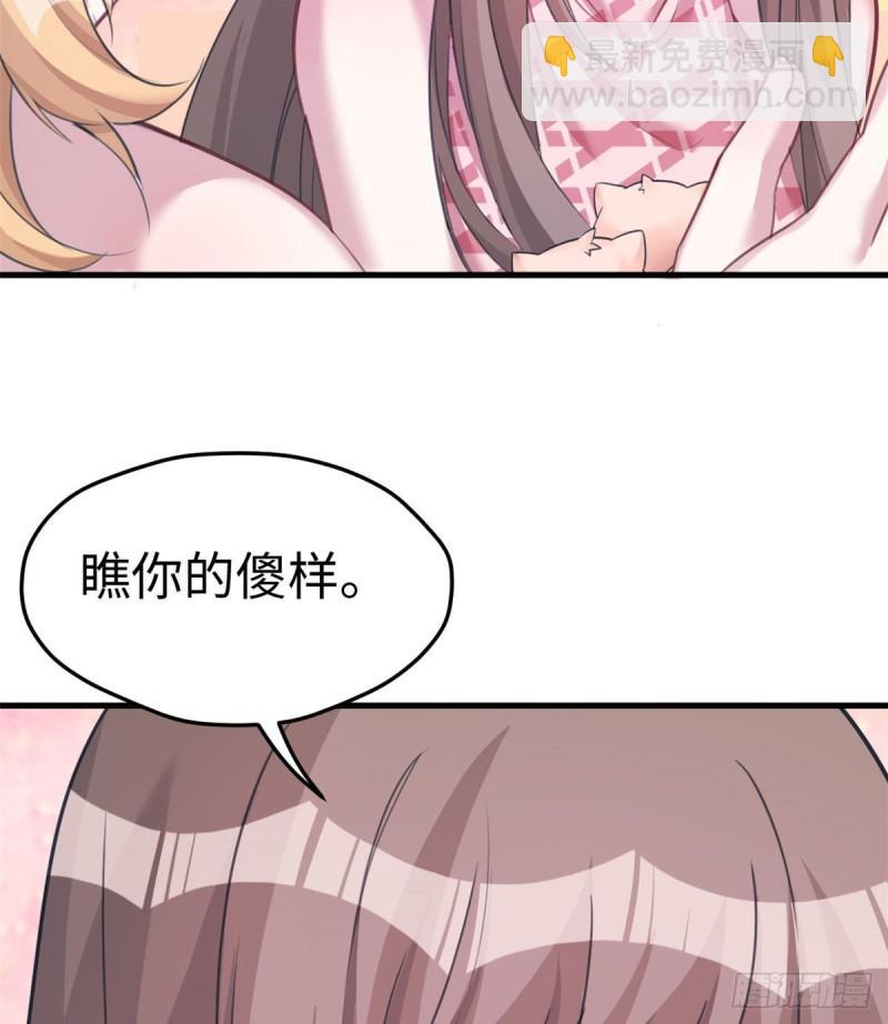 207(1/2)-第207话