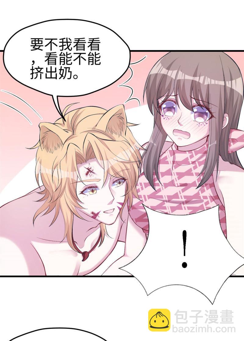 209-第209话