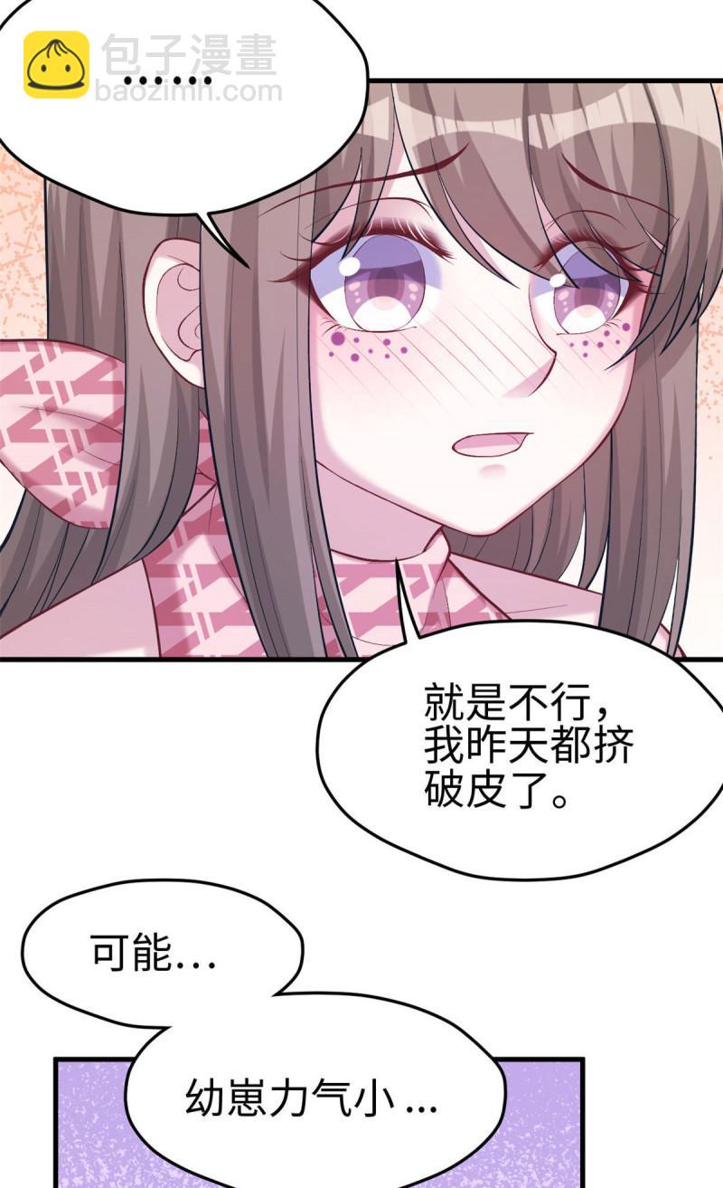 209-第209话