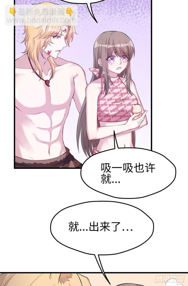 209-第209话