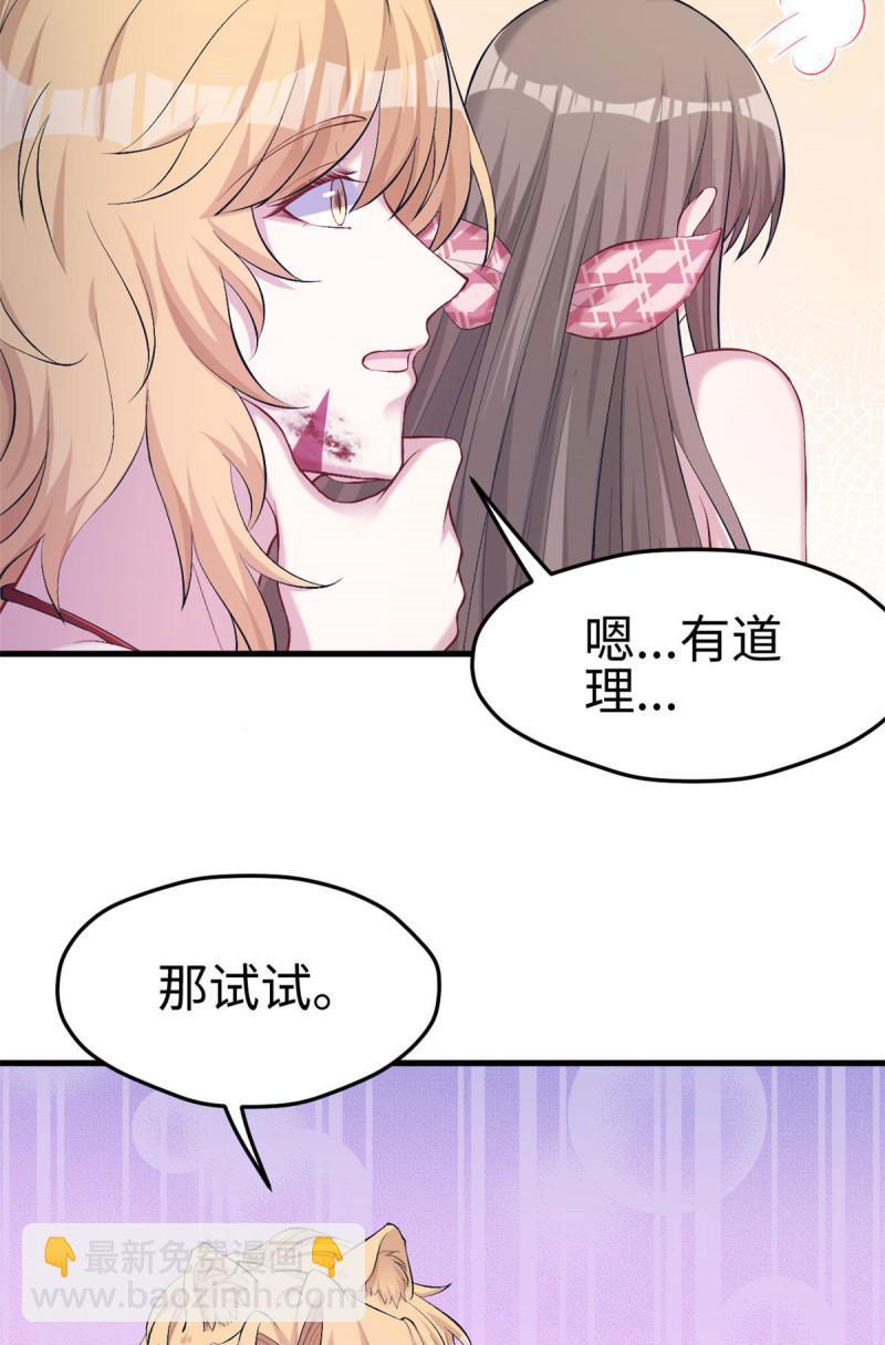 209-第209话
