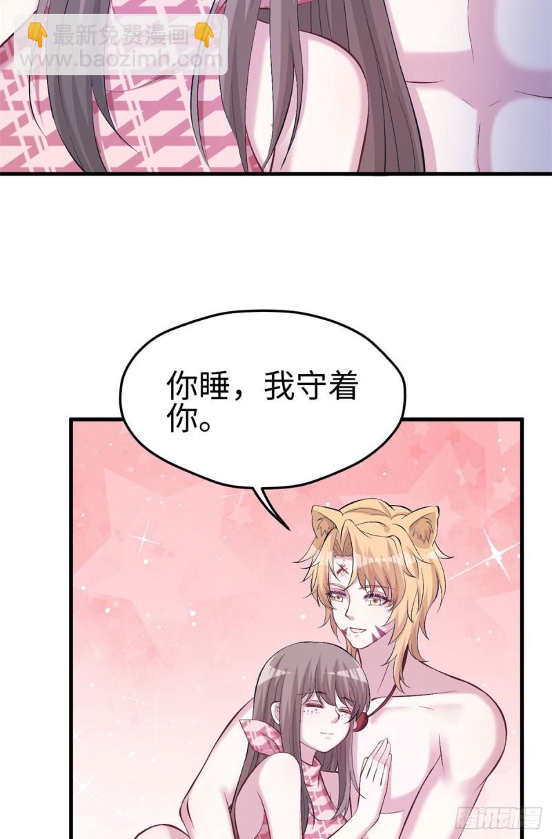 209-第209话