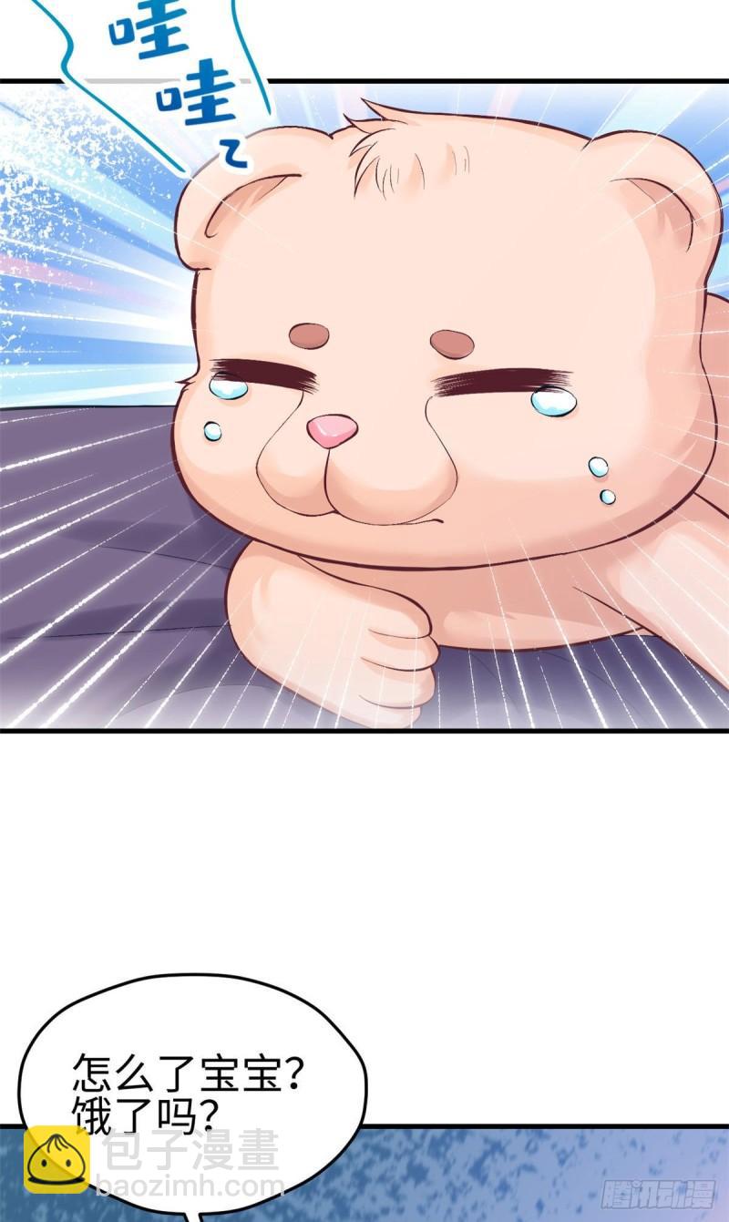 209-第209话
