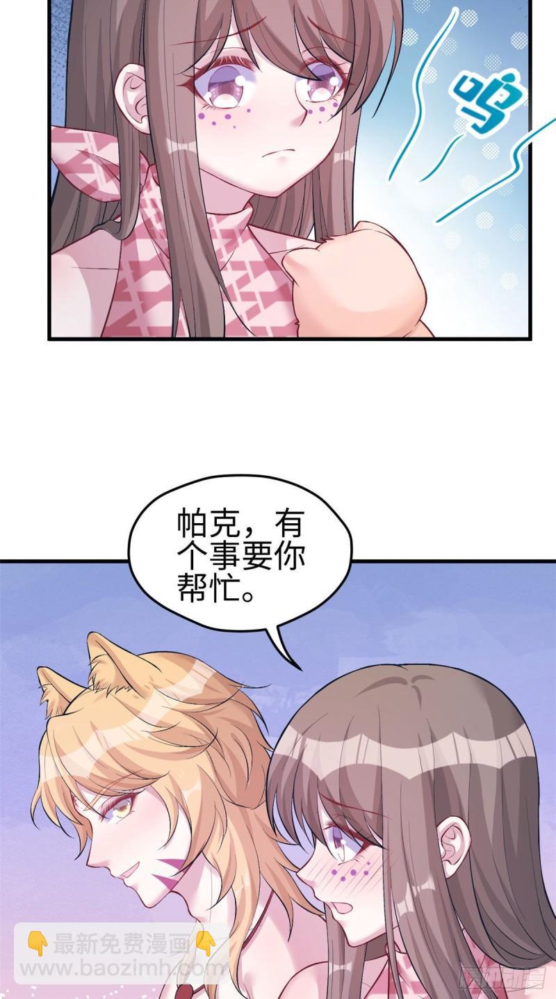 209-第209话