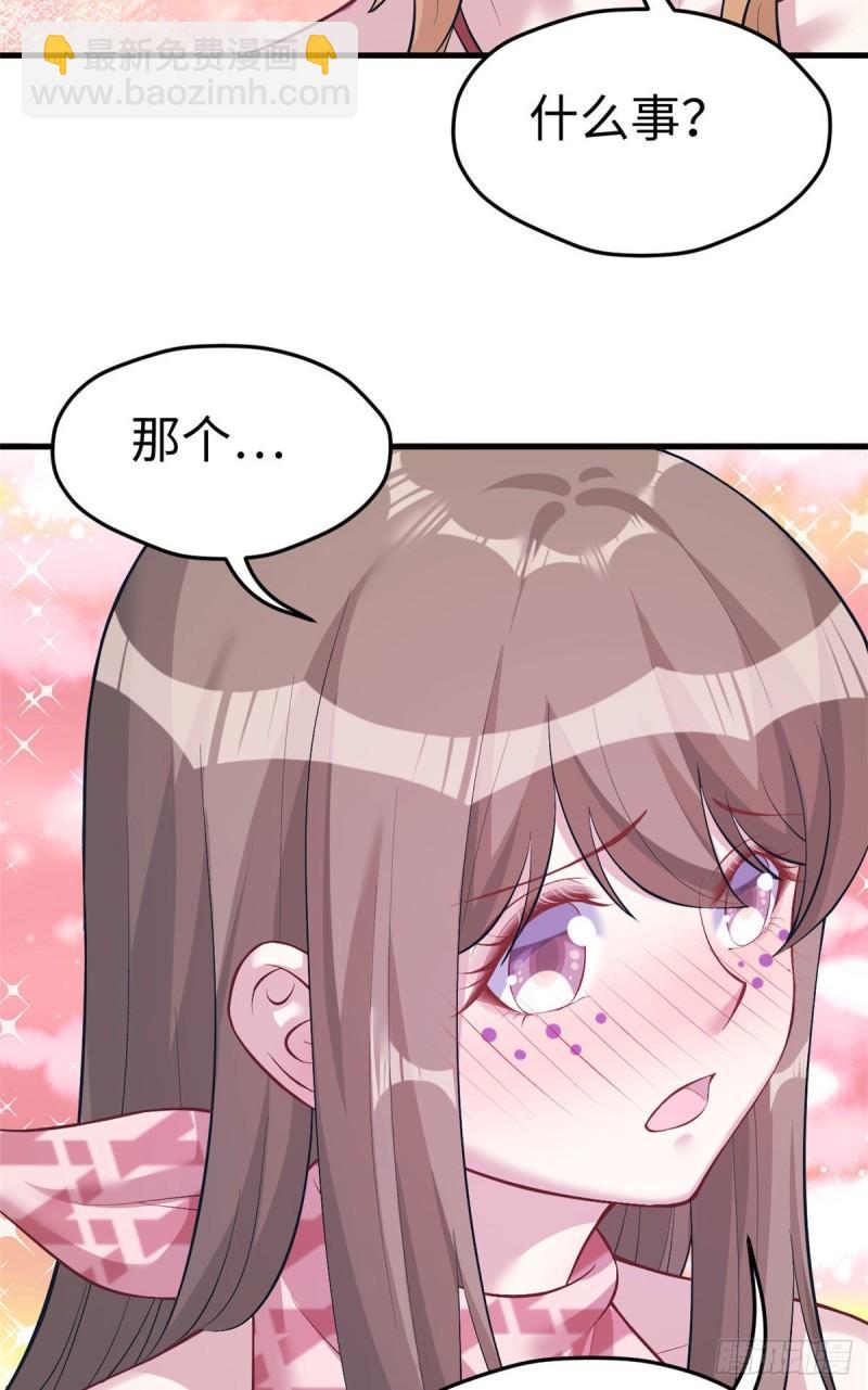 209-第209话