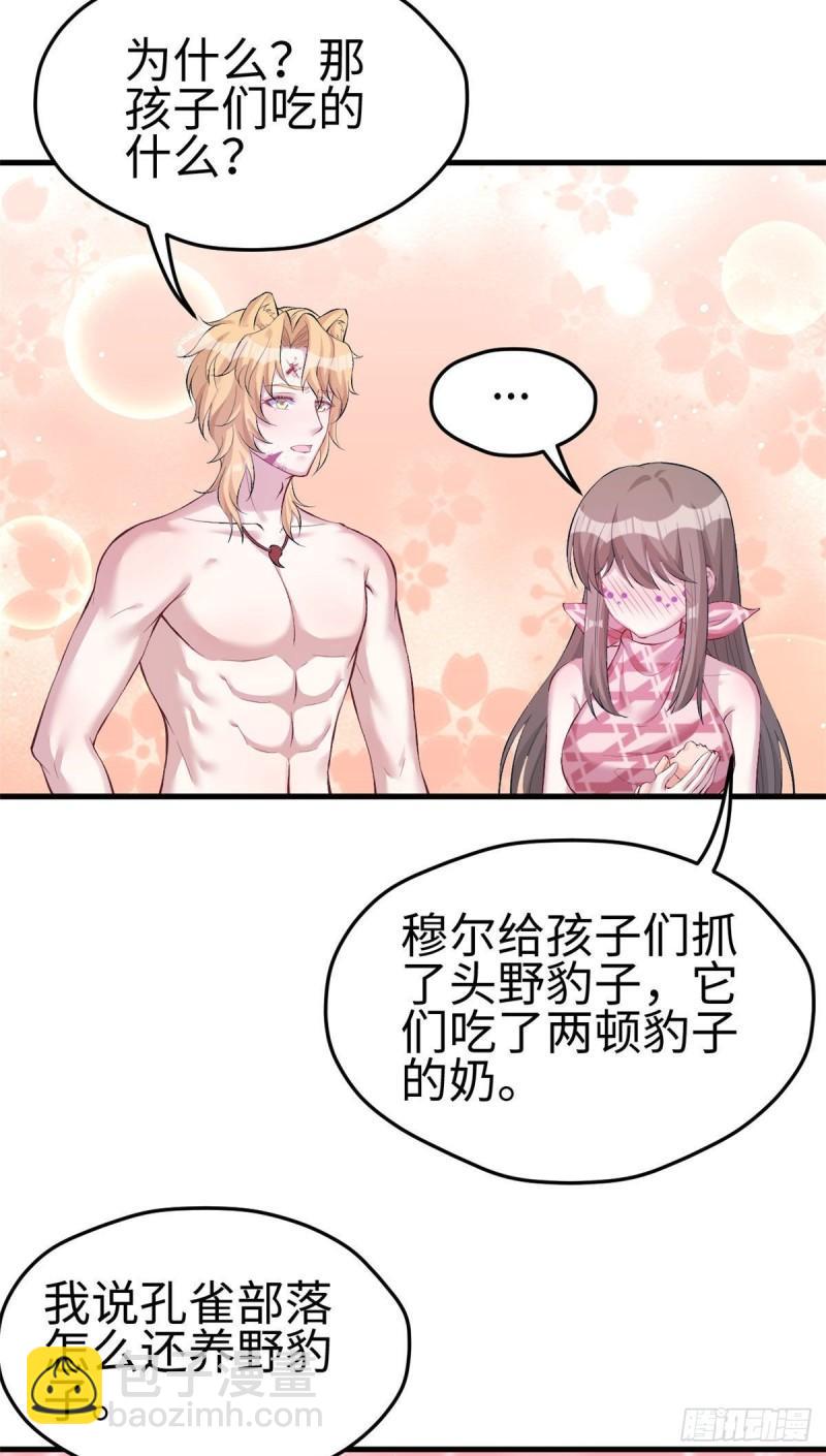 209-第209话