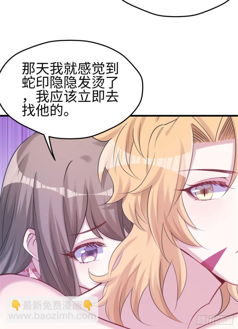 211-第211话