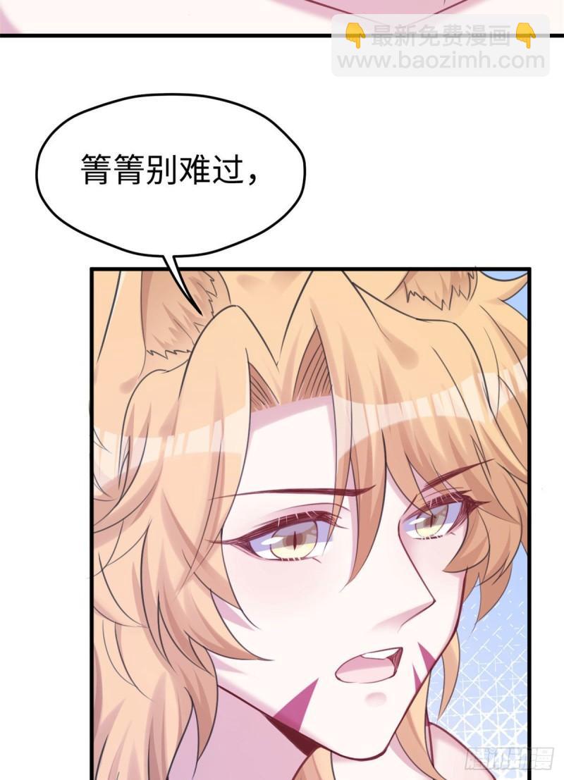 211-第211话