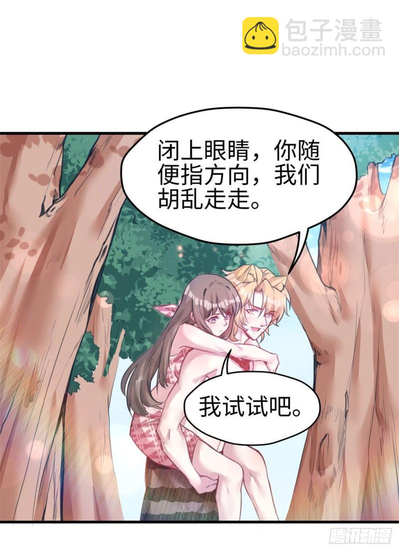 211-第211话