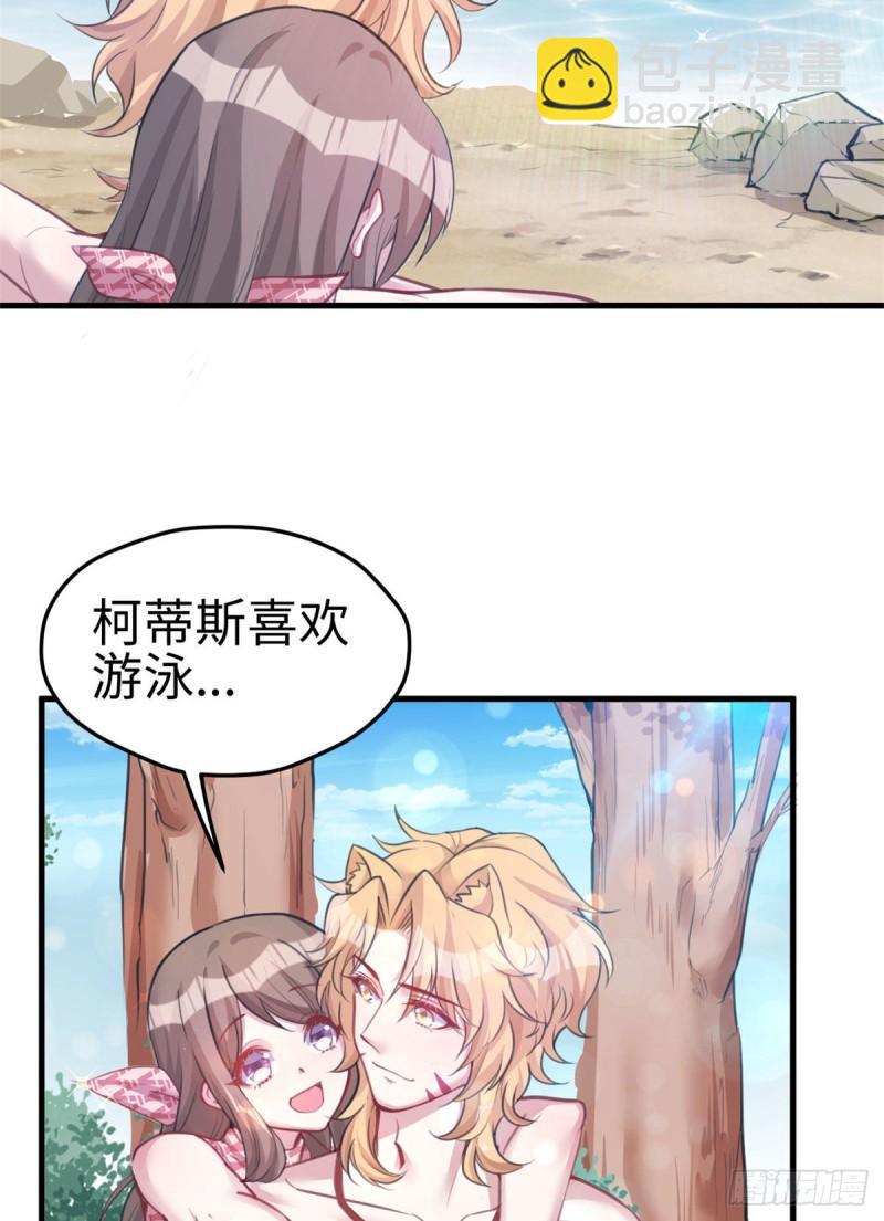 211-第211话