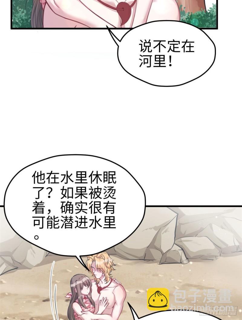 211-第211话