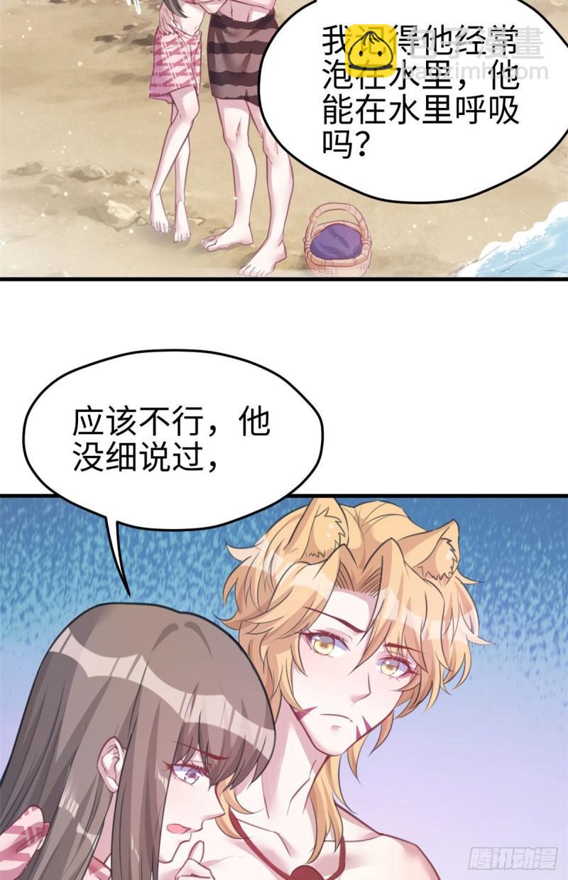 211-第211话