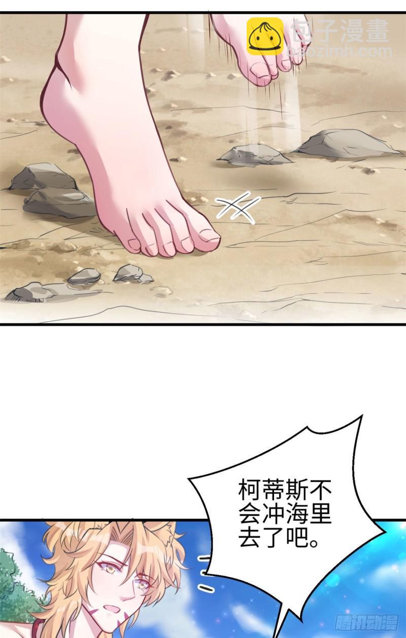 211-第211话