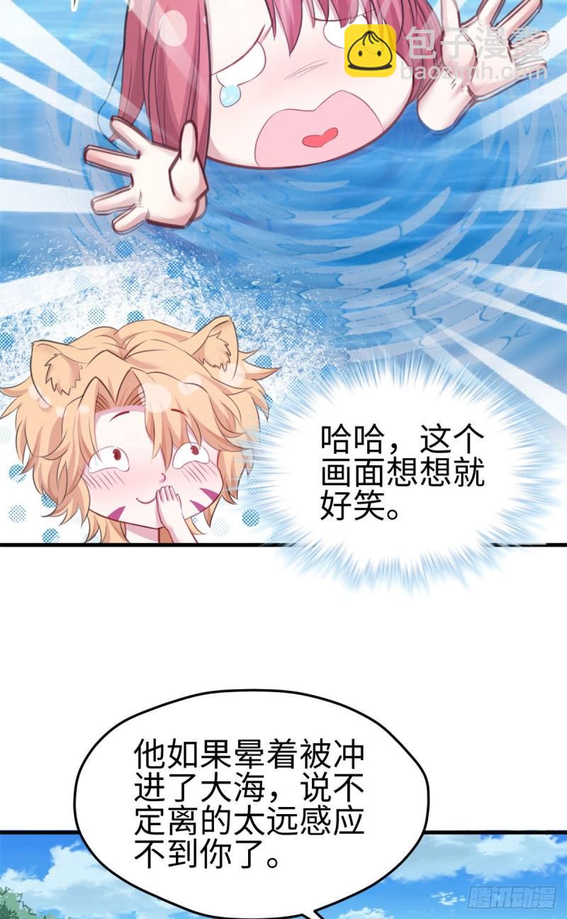 211-第211话