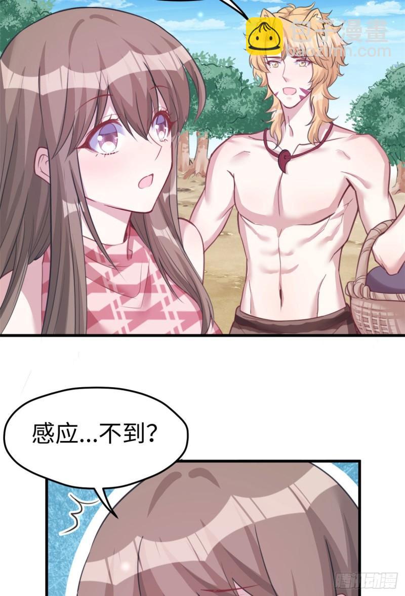 211-第211话